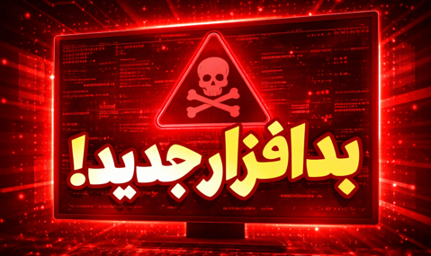 هشدار امنیتی ارسال بدافزار از طریق فایل‌های APK با ظاهر جعلی PDF در تلگرام و واتس‌اپ!